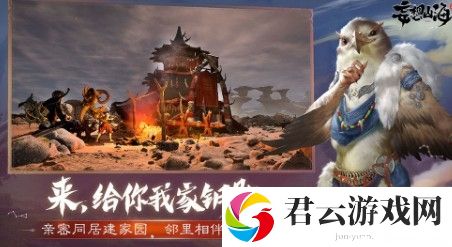 妄想山海最强坐骑有哪些？诺布攻略