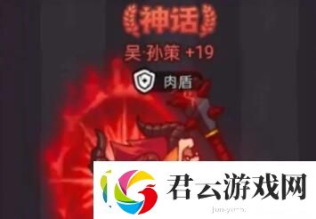 咸鱼之王水漫金山最给力阵容组合概览咸鱼之王水漫金山阵容如何搭诺布攻略