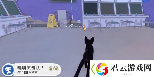 小猫咪大城市嘎嘎突击队任务攻略