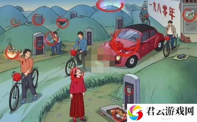 《文字玩出花》怎么通过怀旧岁月37关卡
