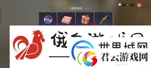 归龙潮吧唧商店位置在哪