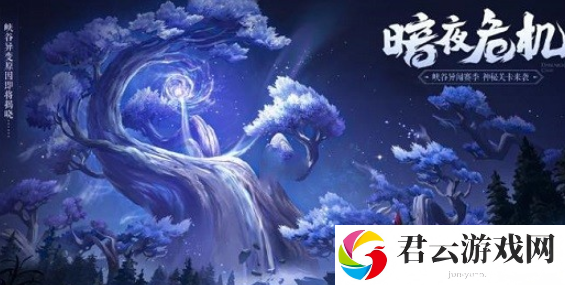 王者荣耀暗夜危机通关礼包语音哪个好