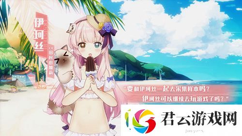 双生视界海滩烂漫之日活动今日开启