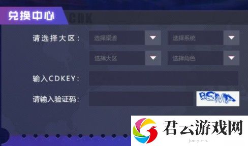 街霸对决兑换码使用方法及地址介绍诺布攻略