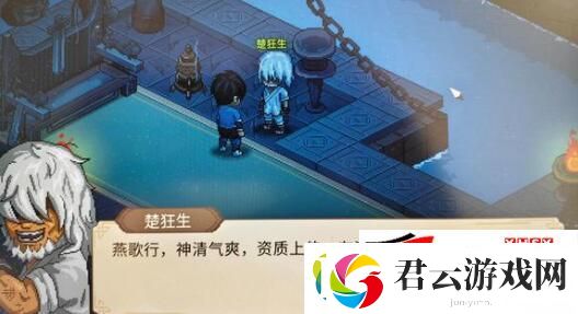 大侠立志传匕首流武学搭配一览