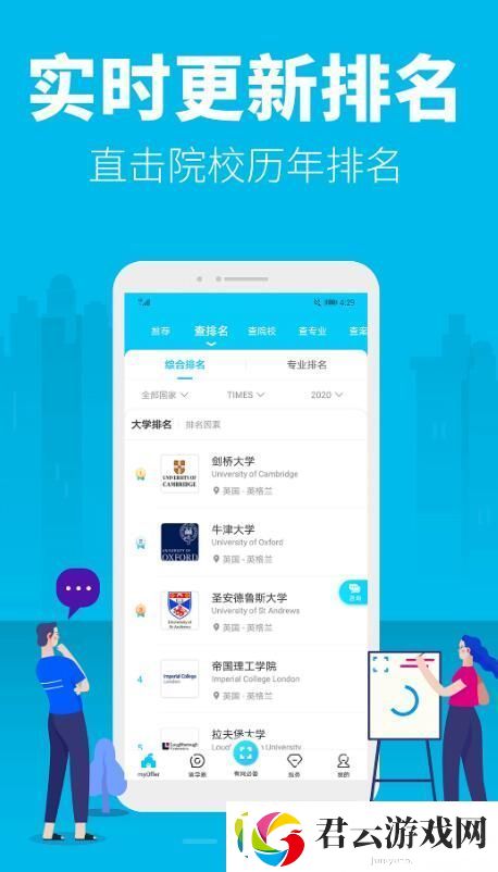 国外租房子的app哪个好