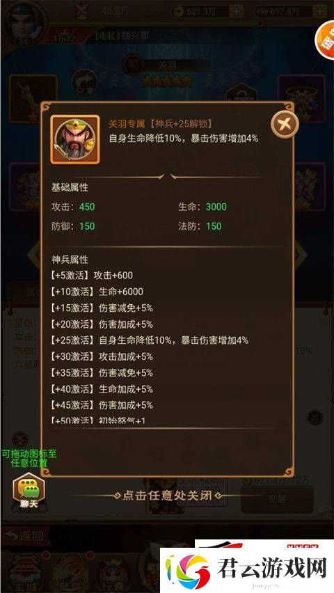 圣光之战内部号礼包码在哪获取