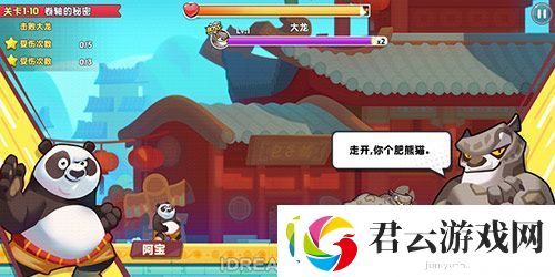 梦工场大冒险首次内测今日火热开启诺布攻略