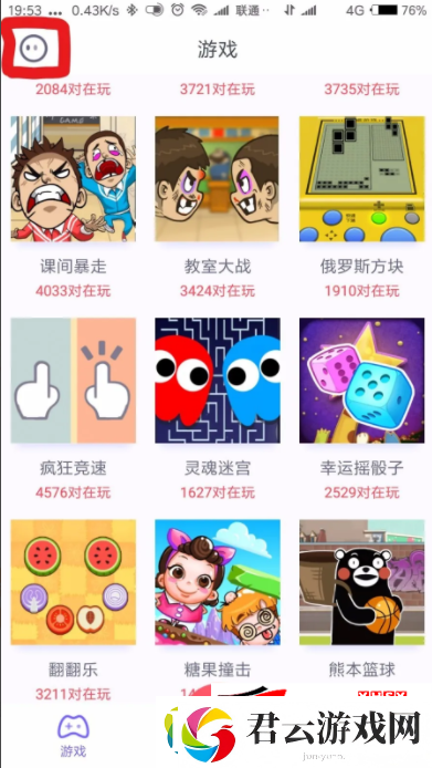 同桌游戏怎么查看小游戏玩法