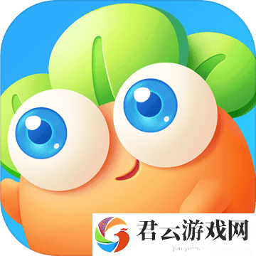 保卫萝卜3