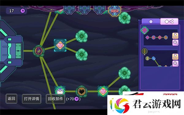 生物原型无限叠伤流玩法攻略