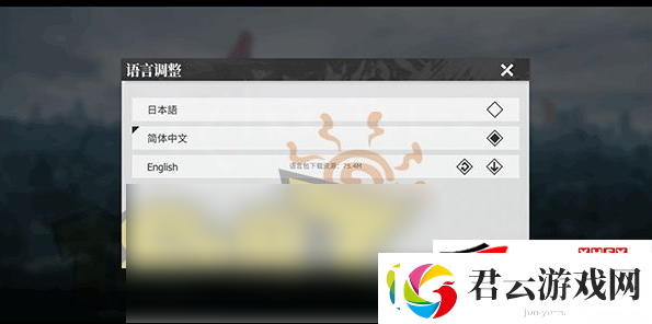 绯色回响国际服叫什么