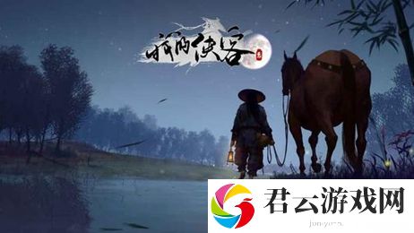 我的侠客徒弟培养方法一览诺布攻略