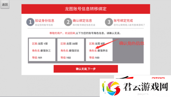 奇迹