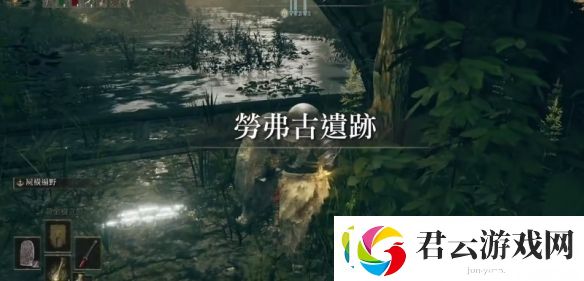 艾尔登法环熔炉骑士在哪里诺布攻略