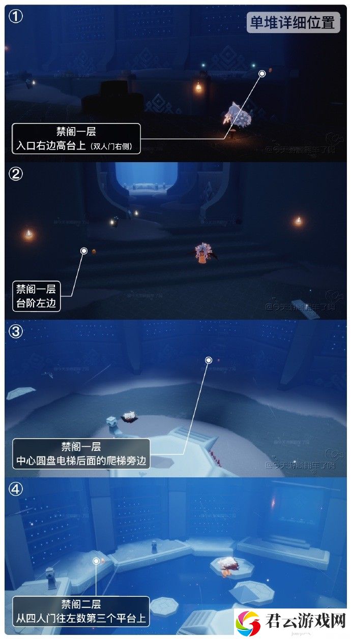  2023《sky光遇》7月6日季节蜡烛位置介绍