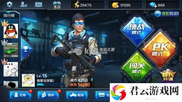 全民突击PK战2V2心得分享：角色技能加点与成长路线规划诺布攻略