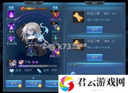 天下HD宝宝升级所需经验一览：攻略助你提升技巧