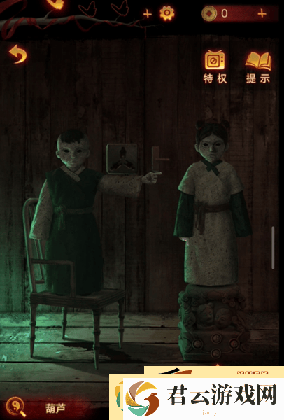 纸嫁衣5无间梦境第四章如何快速通关