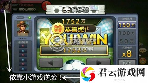 天天富翁幸运金猪价值分析：BOSS战的战斗技巧分享