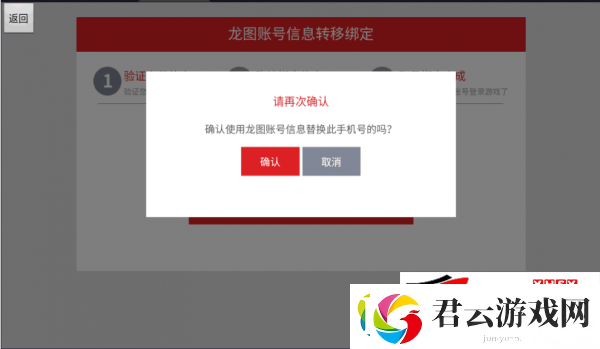 奇迹
