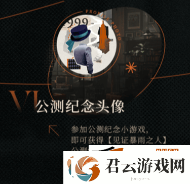 重返未来1999兑换码都有啥