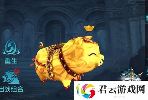 奇迹