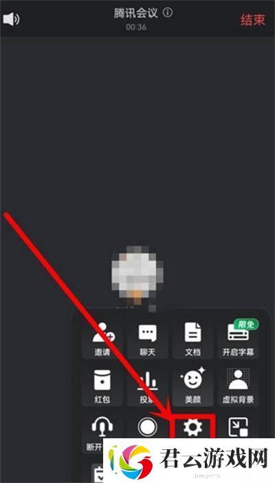 腾讯会议怎么开启音乐模式