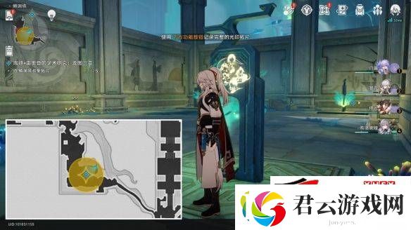 崩坏星穹铁道龙图三变如何完成
