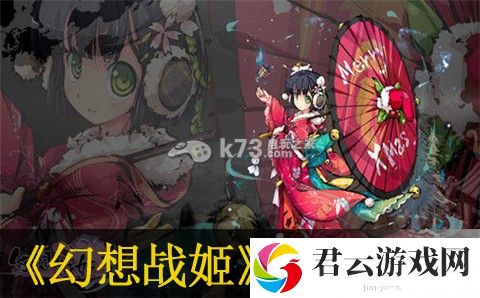 幻想战姬战斗流程技巧分享：提高战斗胜率诺布攻略