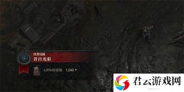 《暗黑破坏神4》怎么完成昔日光彩任务