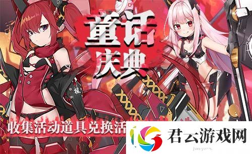 文明保留区的希望浮生若梦新篇章开启