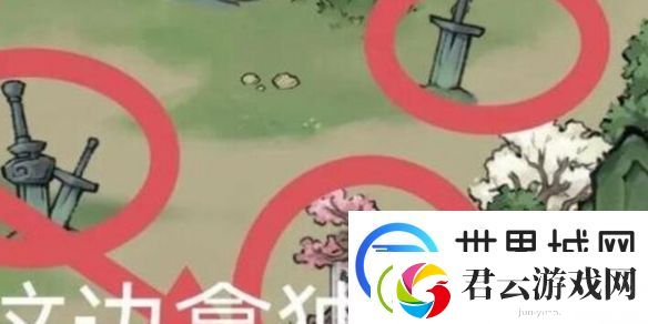 方寸对决月牙石位置在哪里