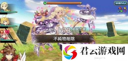 乖离性百万亚瑟王新风妖打法：稀有道具活动获取快速技巧