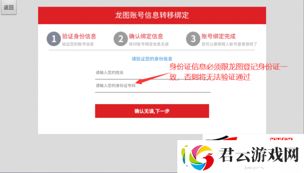 奇迹