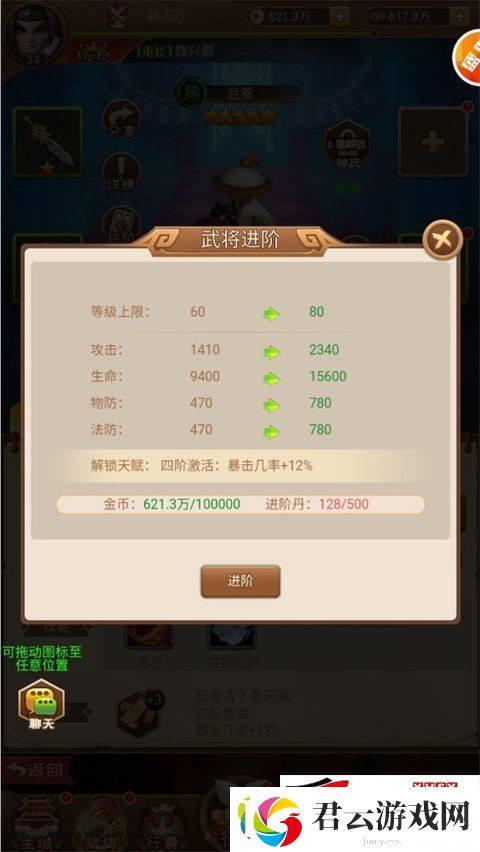 圣光之战内部号礼包码在哪获取