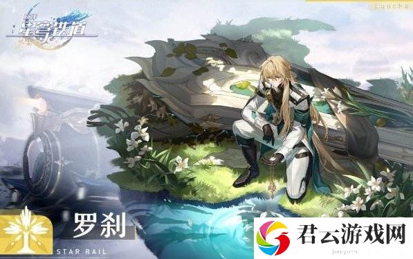 《崩坏星穹轨道》怎么充值国际服