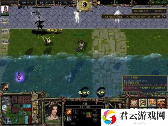 唯武之尊RPG新手入门必看攻略诺布攻略