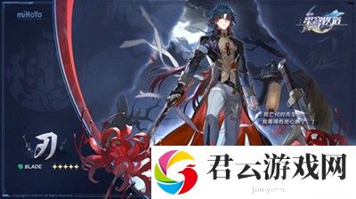 《崩坏：星穹铁道》1.2版本前瞻直播地址来啦！快来了解第一手爆料内容吧