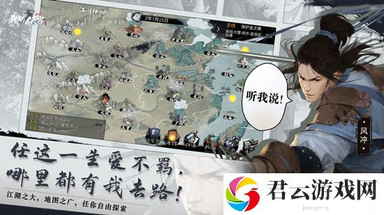 我的侠客易筋经获取攻略