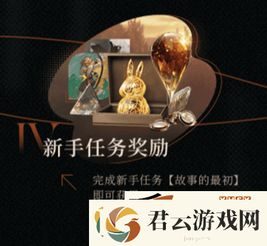 重返未来1999兑换码都有啥