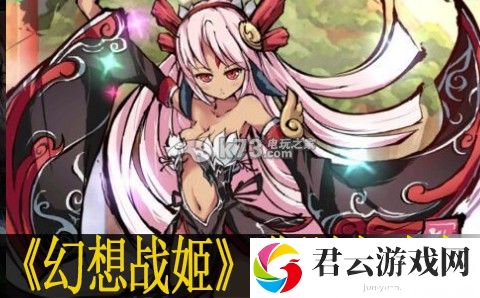 幻想战姬非洲人卡牌推荐：游戏内时间管理与资源分配