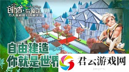 创造与魔法兑换码2020年11月17日诺布攻略