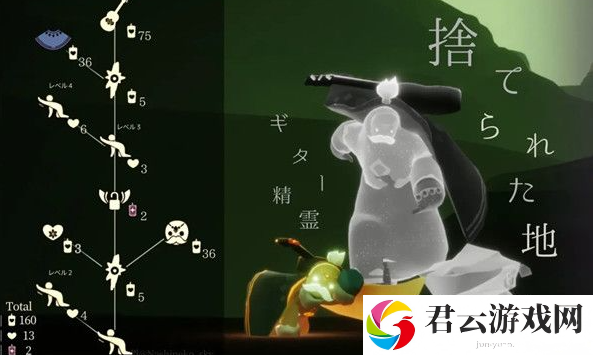 光遇墨绿斗篷价格介绍诺布攻略