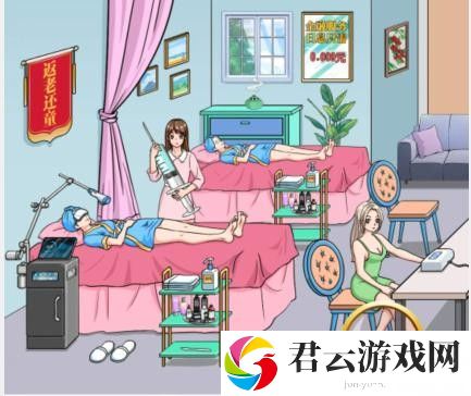 文字玩出花天价美容通关攻略
