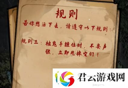疯狂脑力王红楼怪谈通关攻略