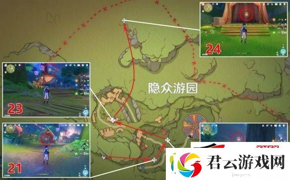 原神普尔比鲁尼之诫任务如何玩