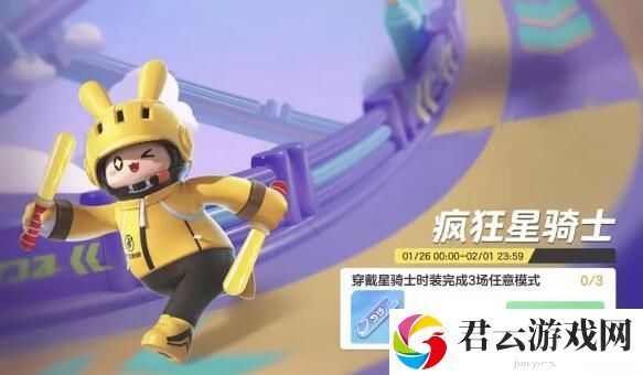 元梦之星疯狂星骑士称号获得方法介绍 游戏内环境音效与战斗氛围