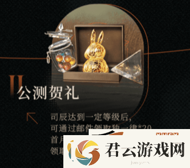 重返未来1999兑换码都有啥