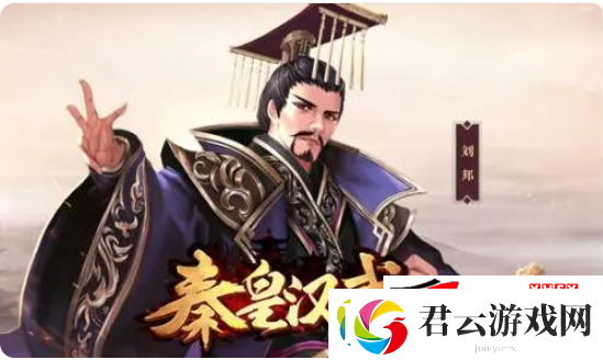 秦皇汉武新人攻略！新手避坑指南分享！：秦皇汉武手游如何铺路诺布攻略